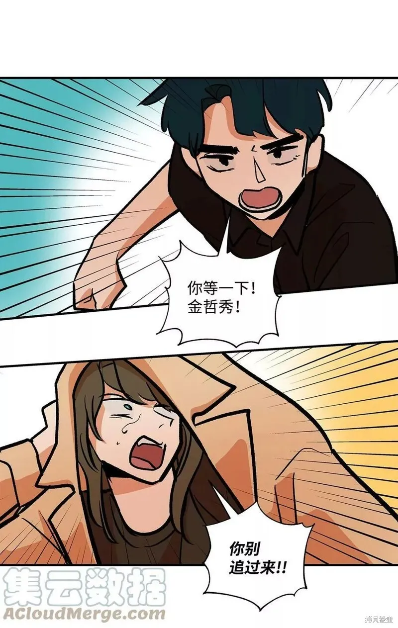 25 第20页
