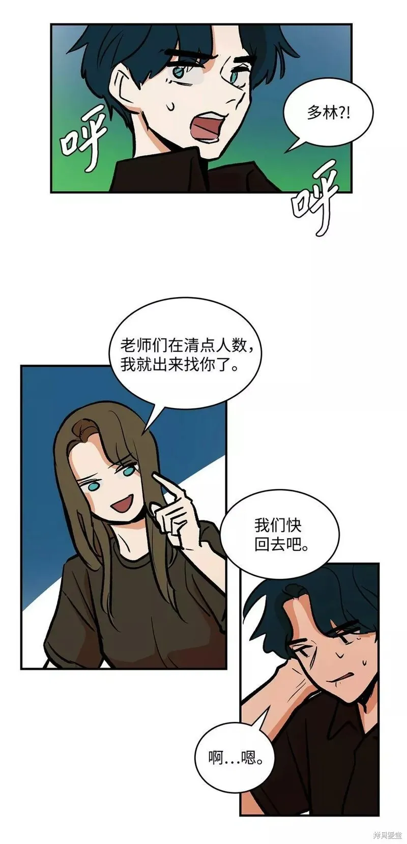 25 第23页