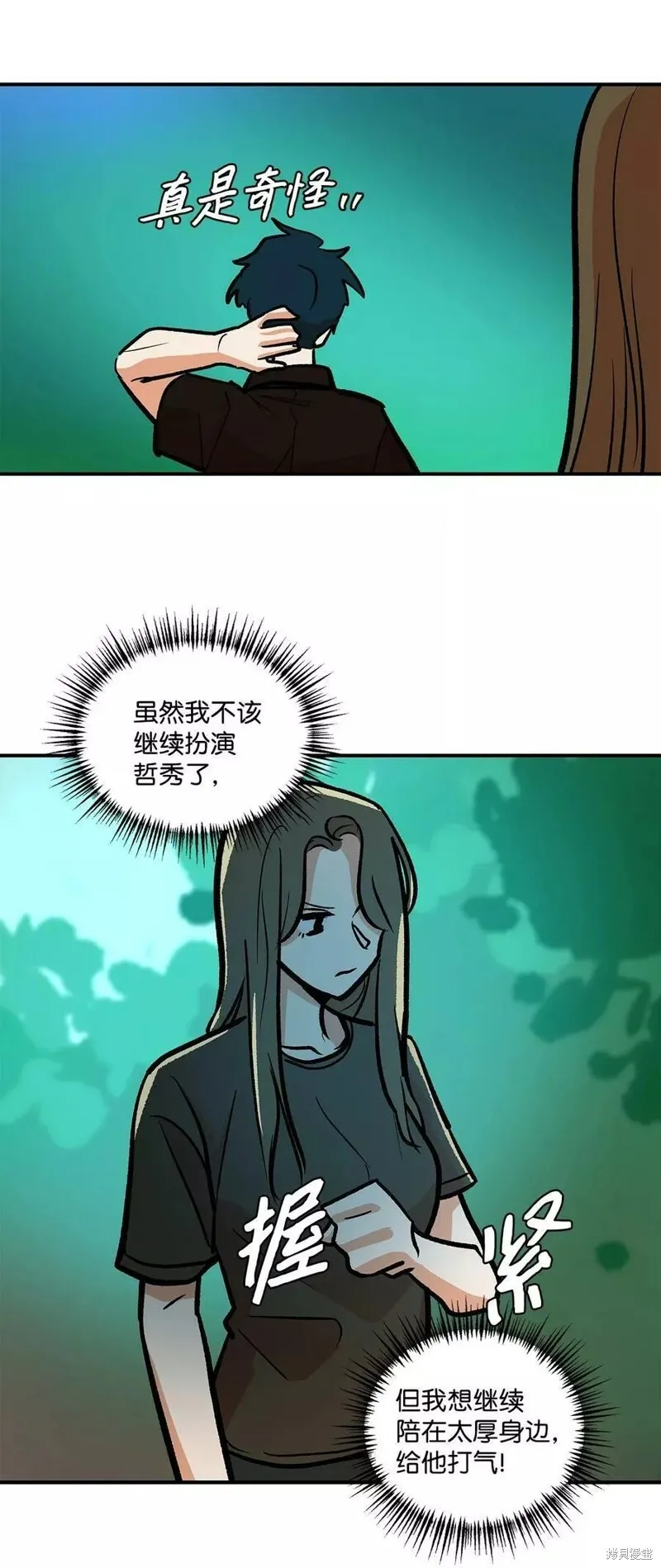 25 第25页