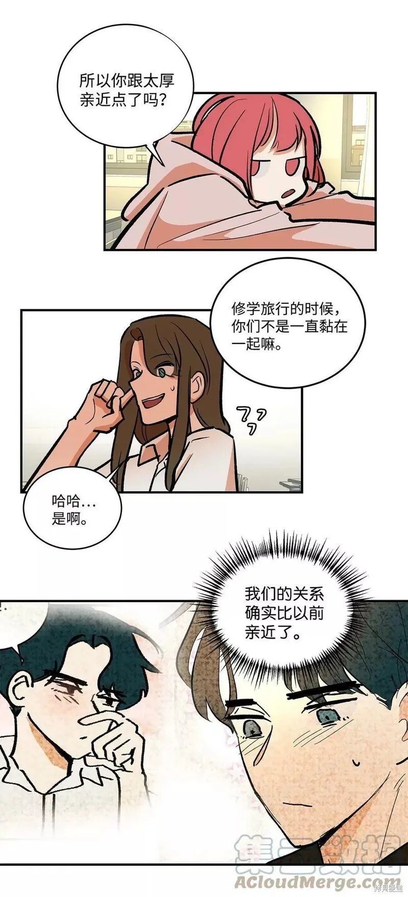 25 第28页