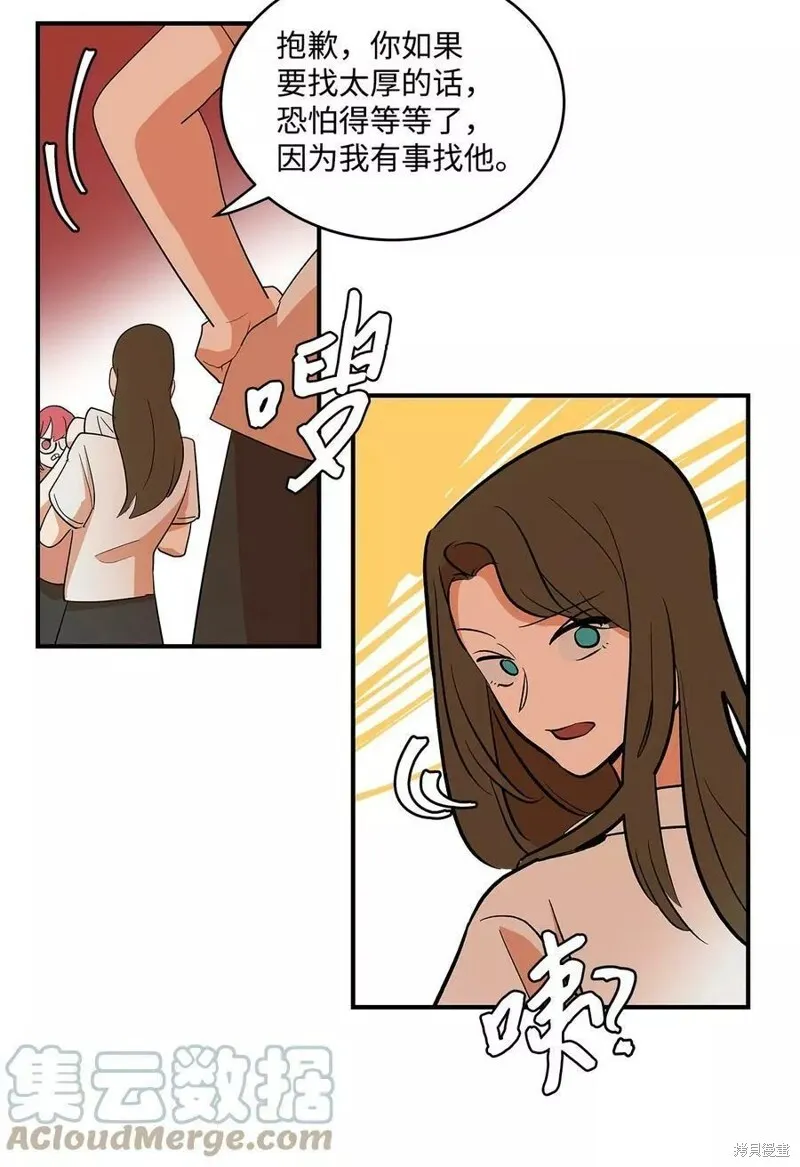 25 第30页