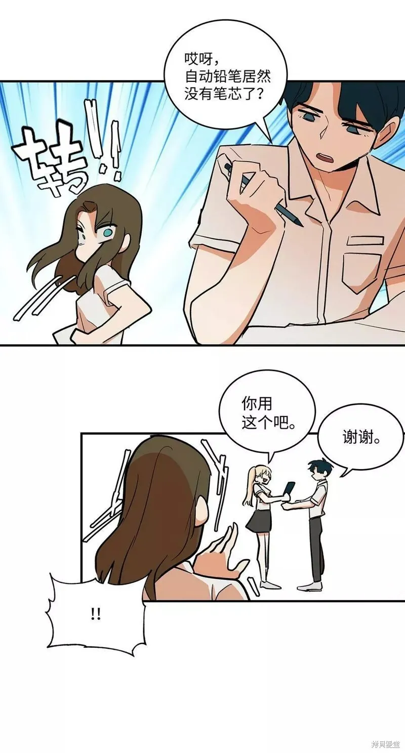 26 第17页