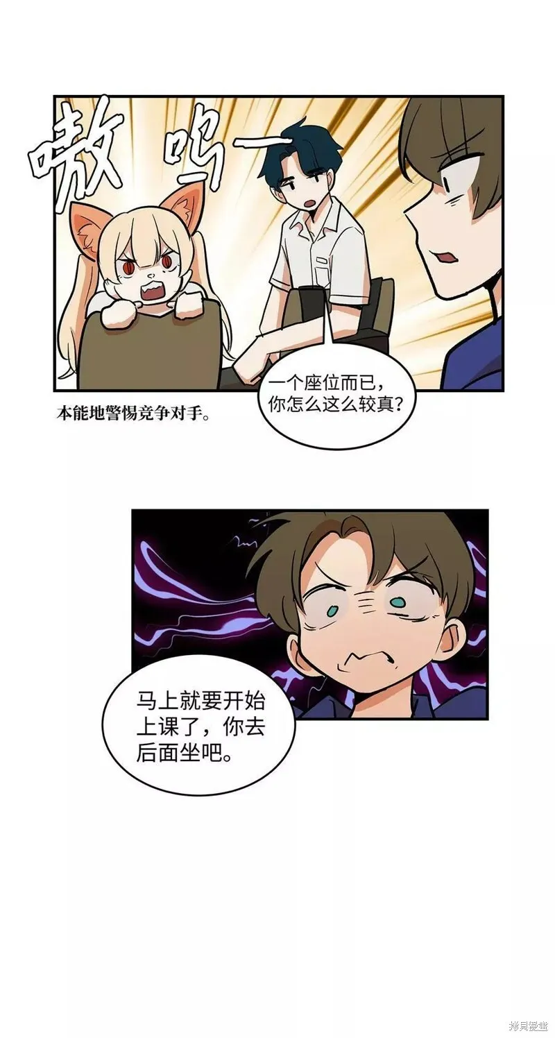 26 第29页
