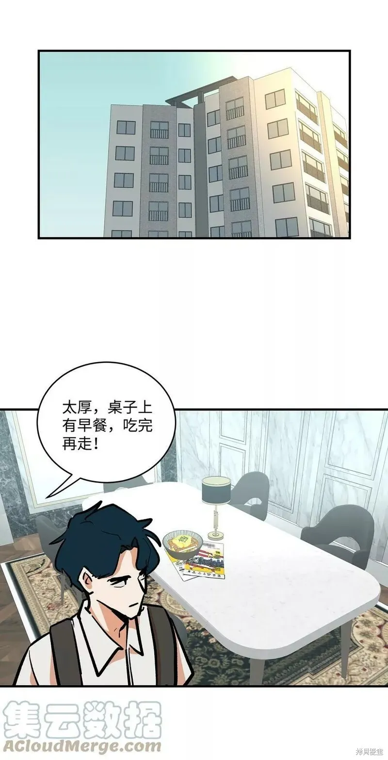 27 第4页
