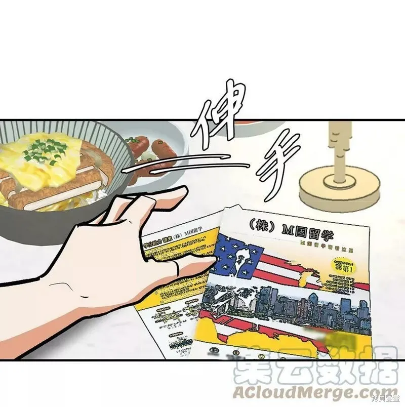 27 第6页