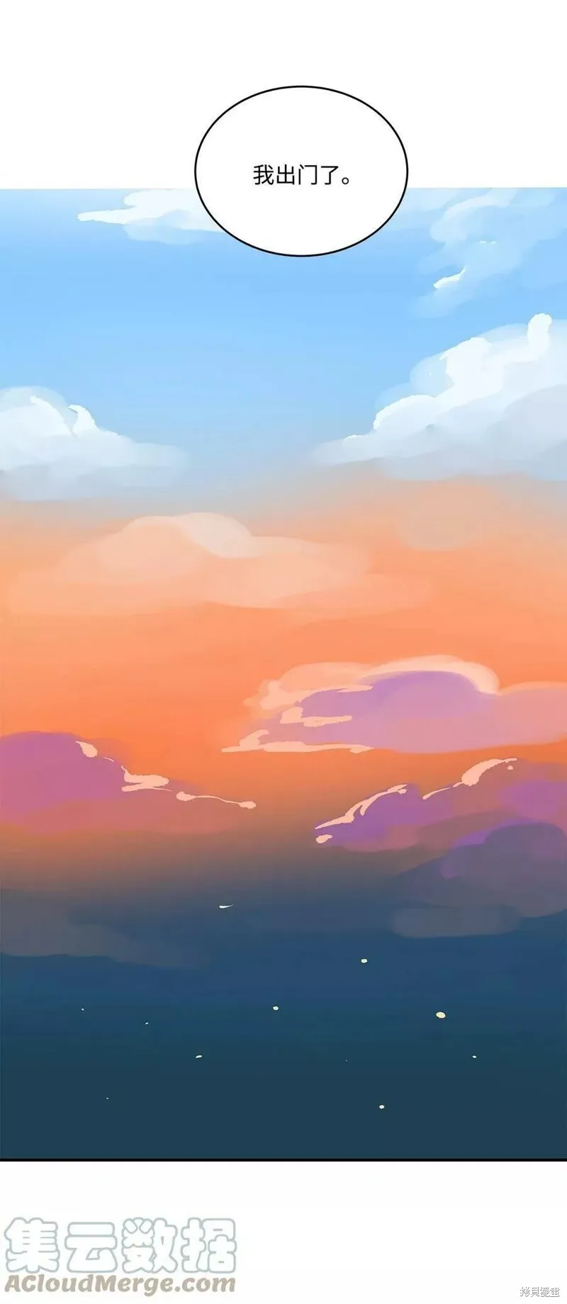 27 第8页