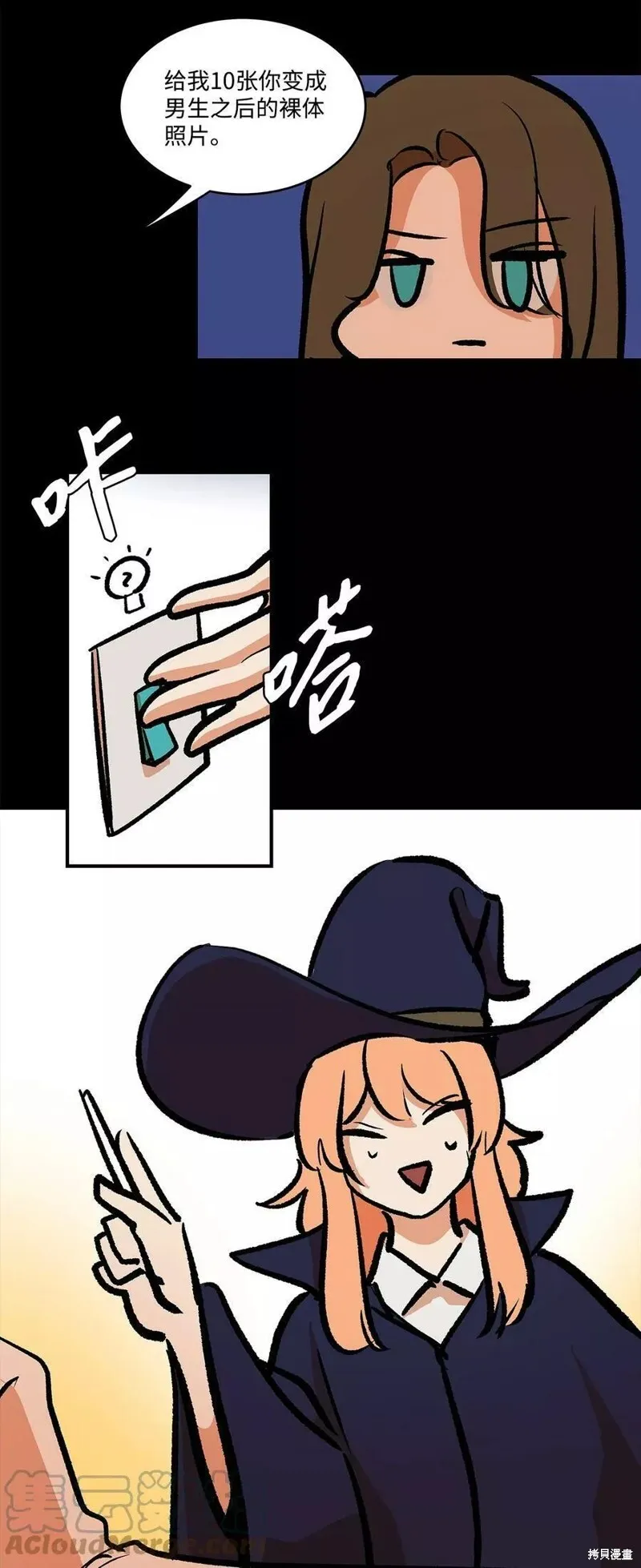 27 第14页