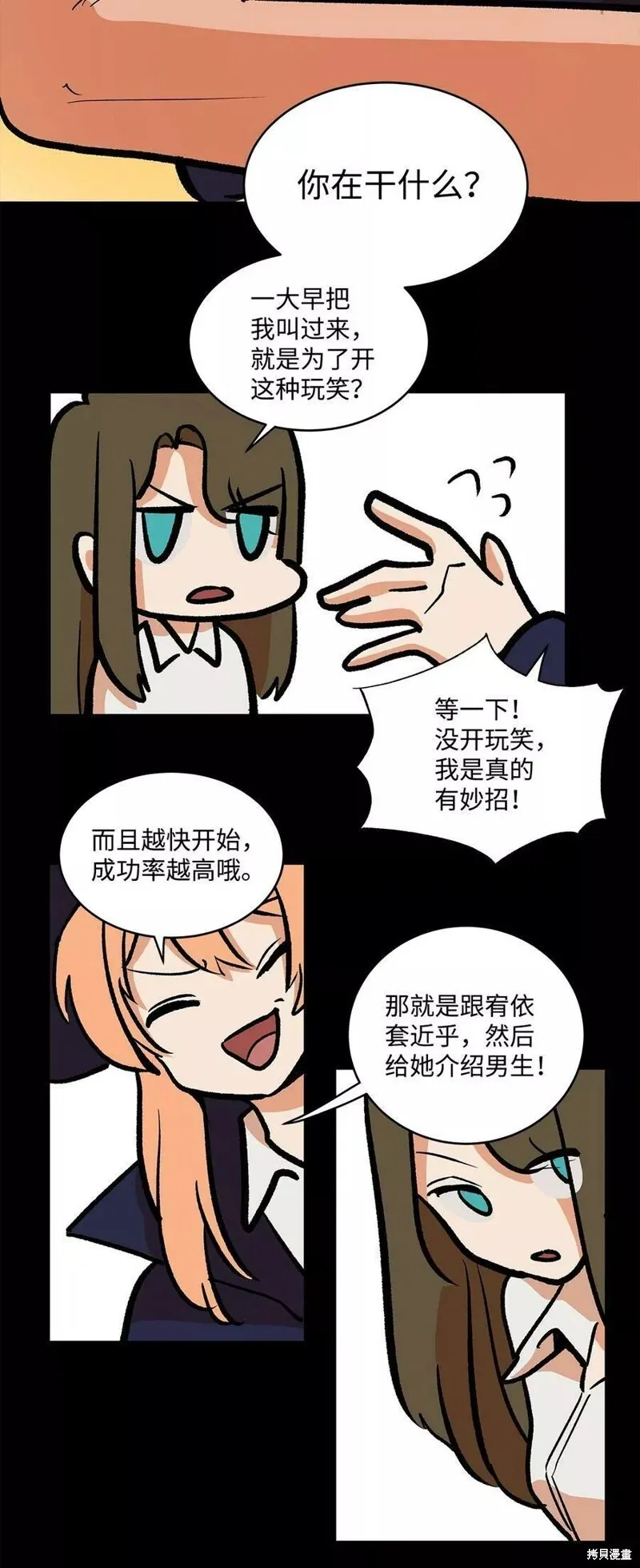 27 第15页