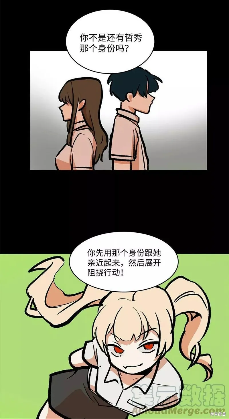 27 第16页