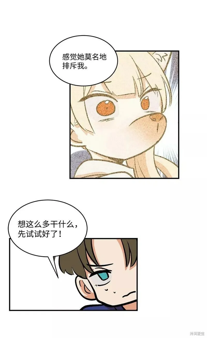 27 第19页