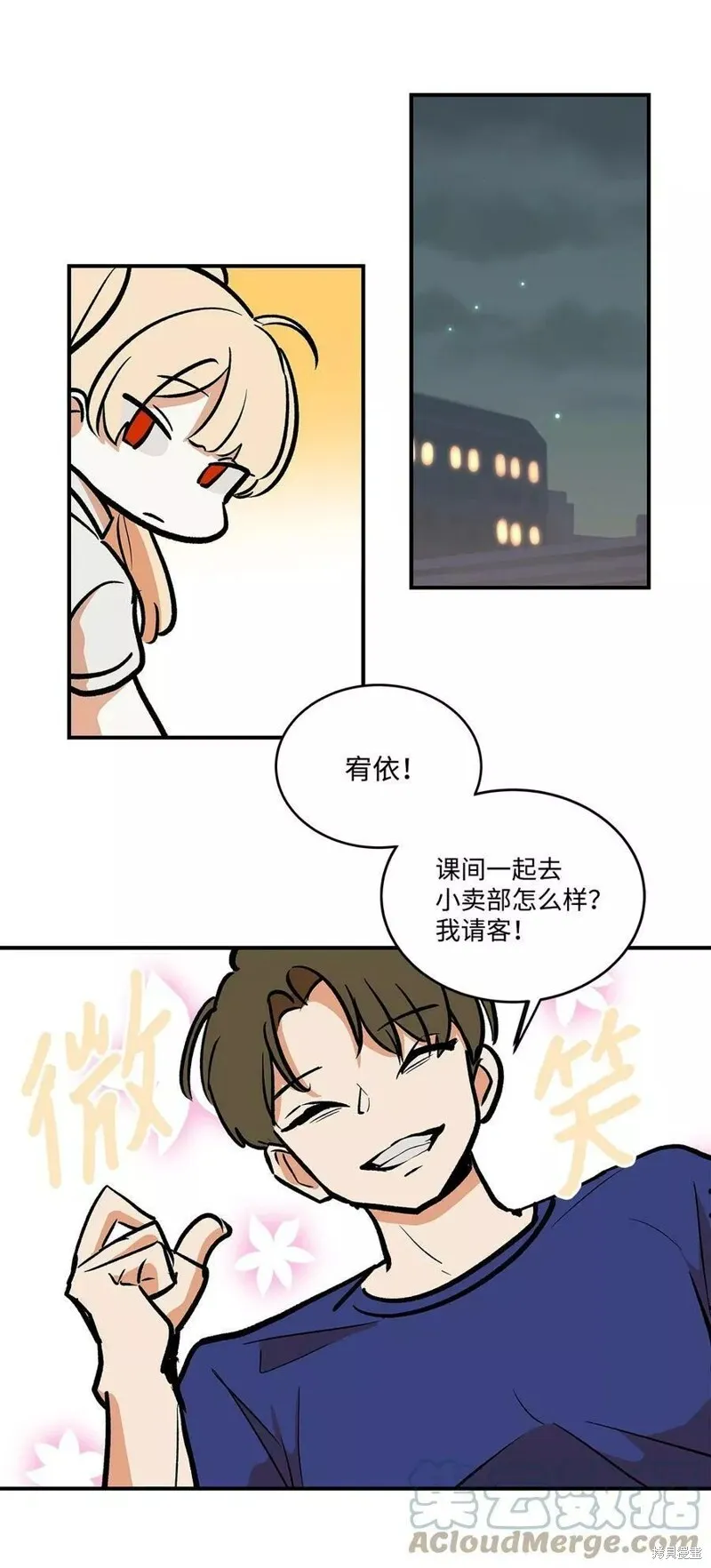 27 第20页