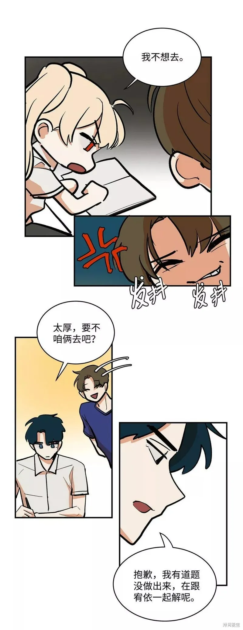 27 第21页