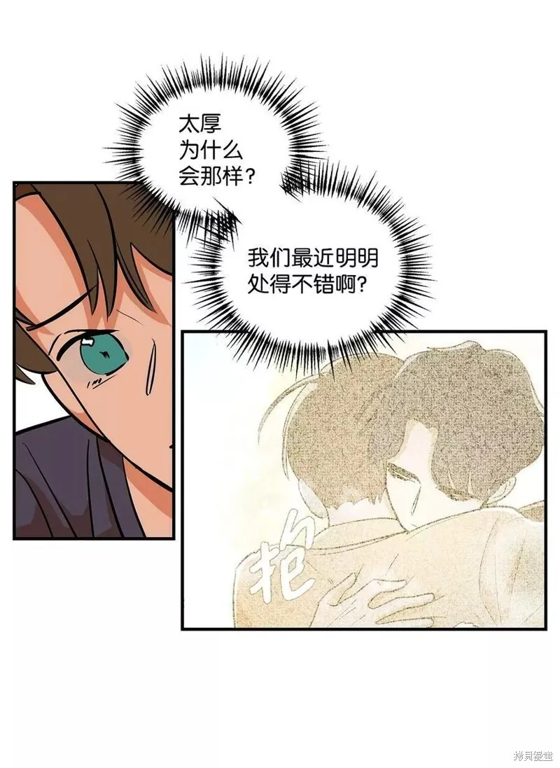 28 第3页
