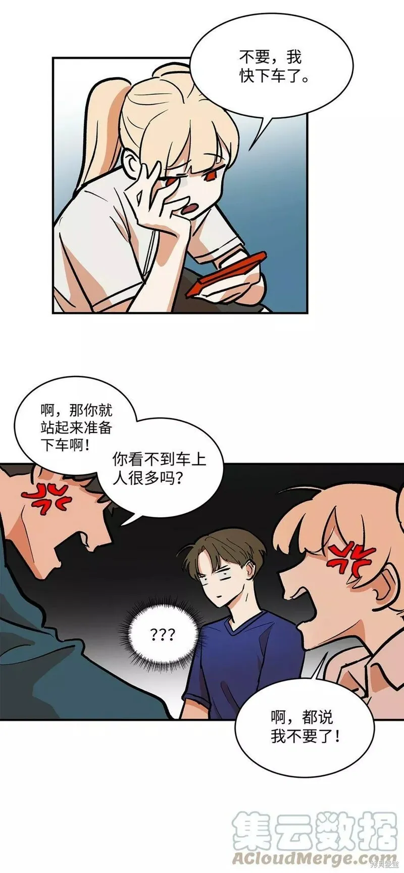 28 第10页
