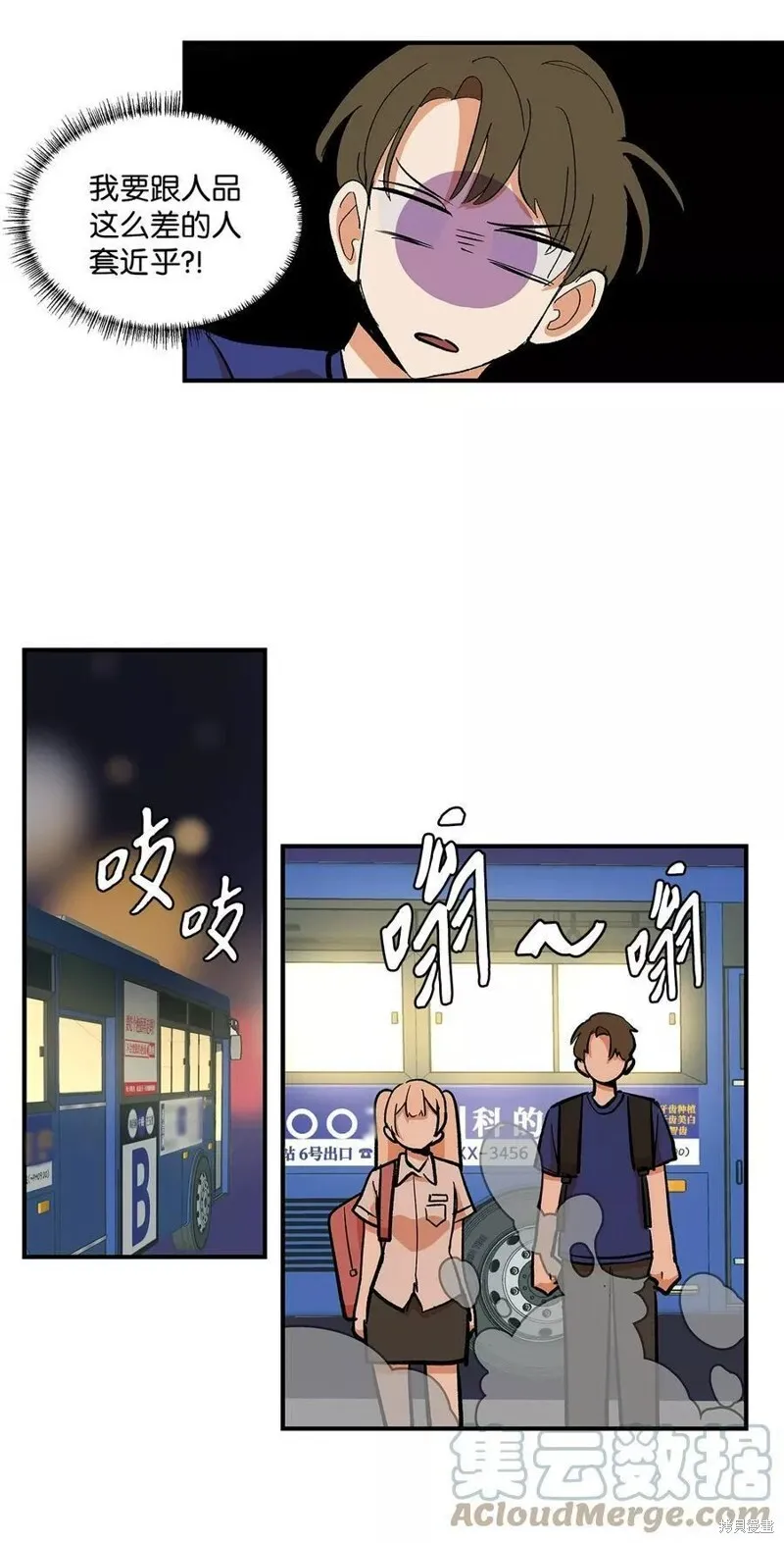 28 第14页