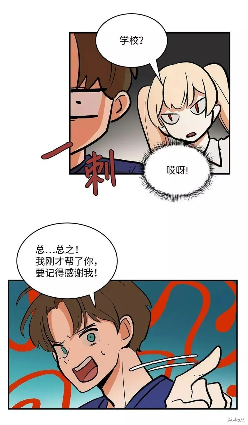 28 第17页
