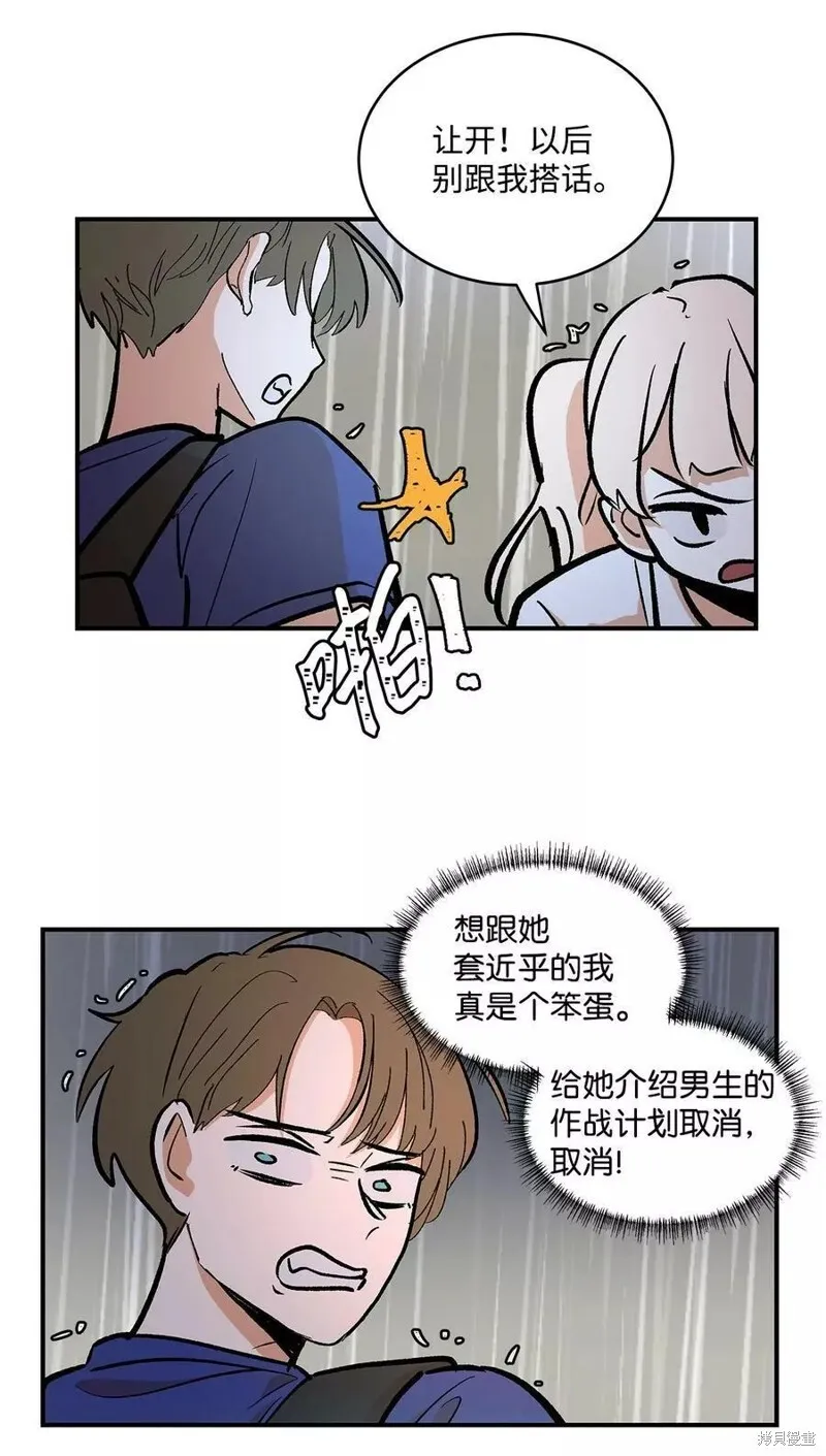 28 第23页