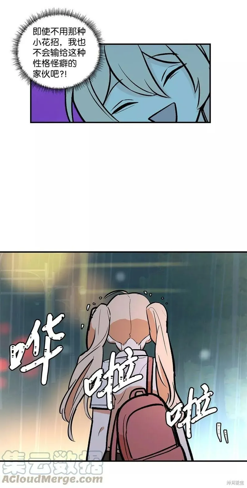 28 第24页