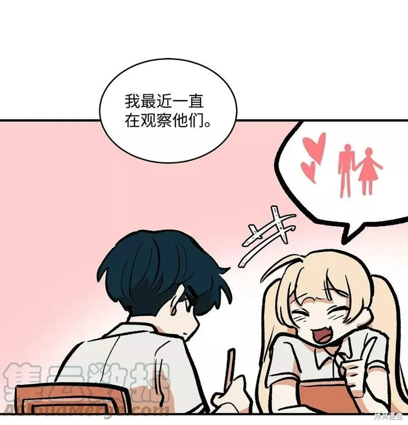 29 第6页