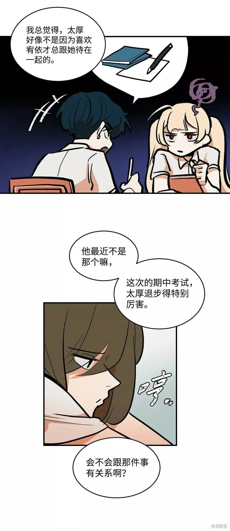 29 第7页