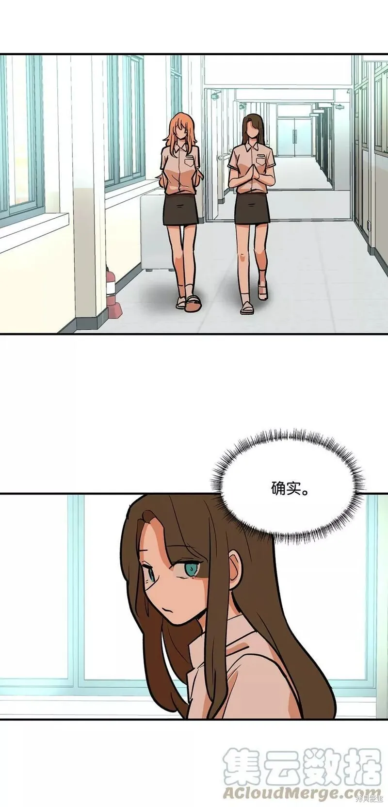 29 第8页