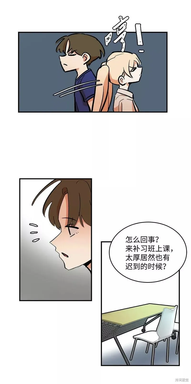 29 第13页
