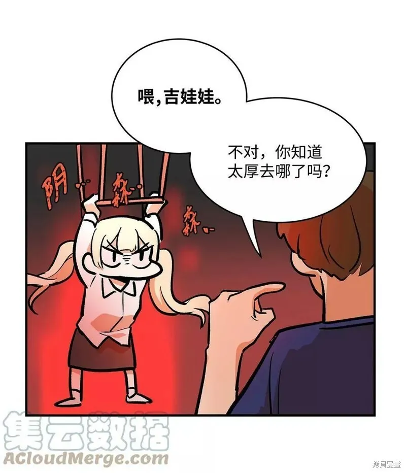 29 第14页