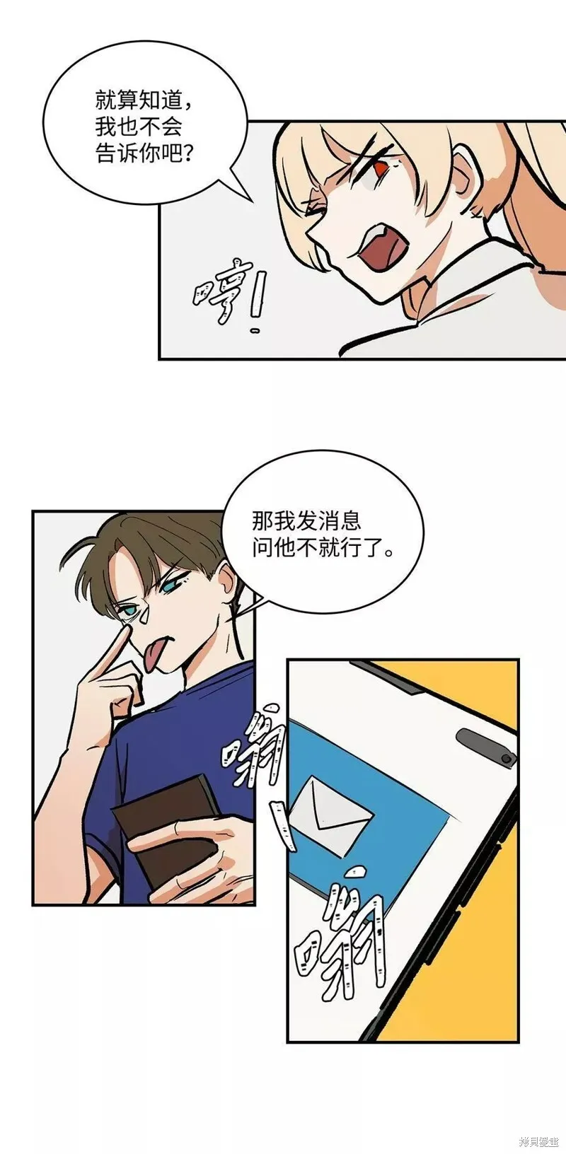 29 第15页
