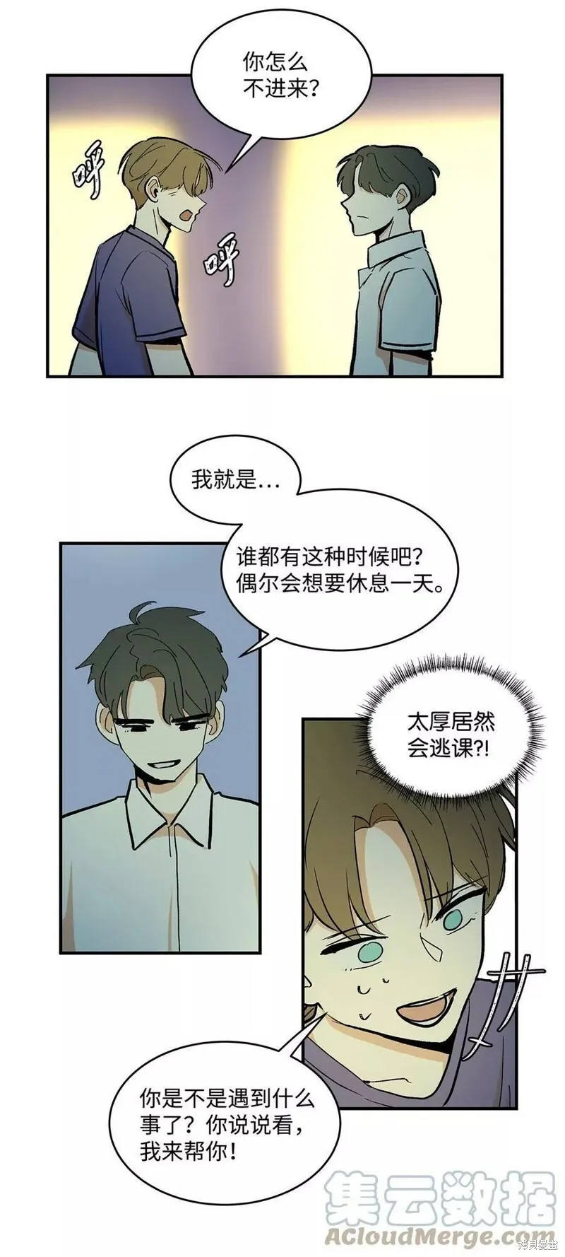 29 第18页