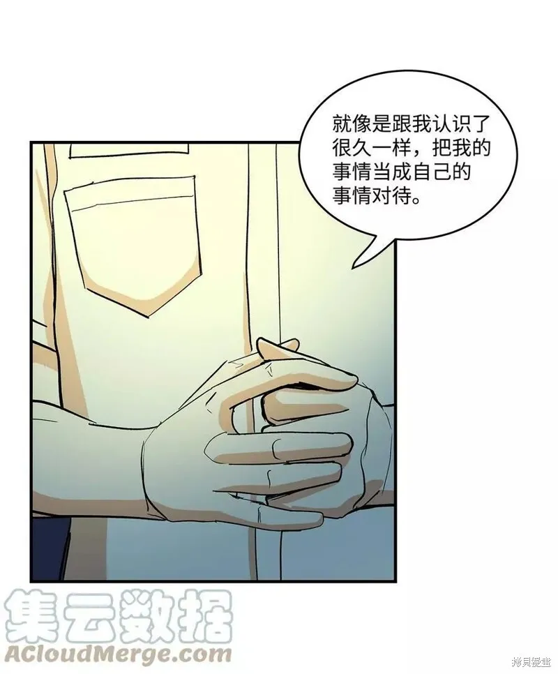 29 第20页