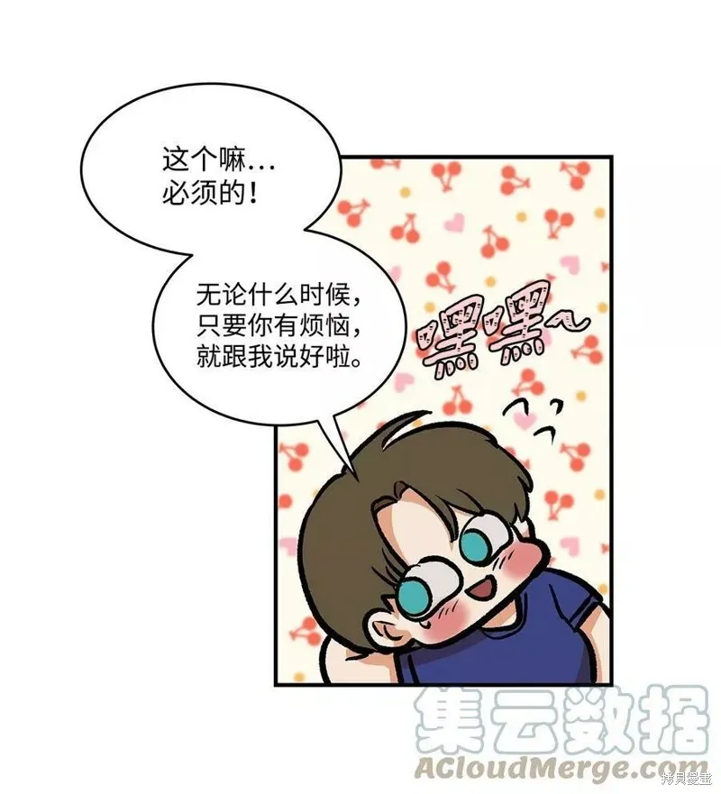 29 第24页