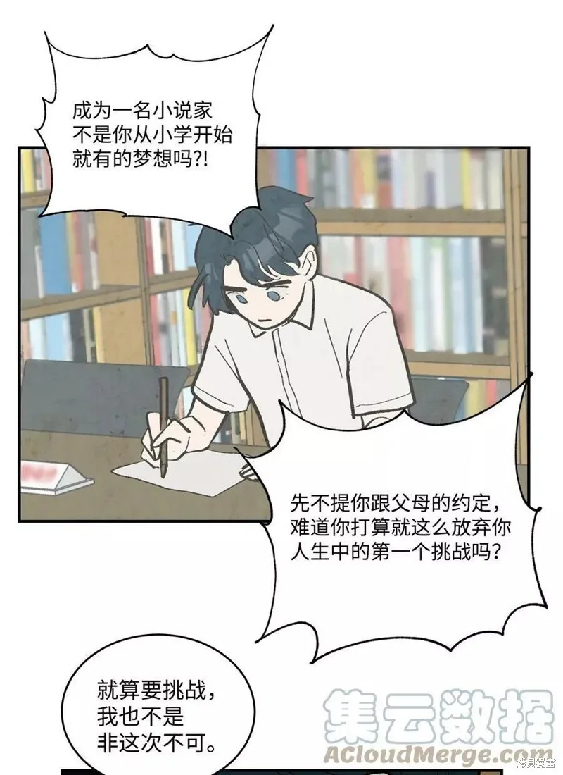 29 第28页