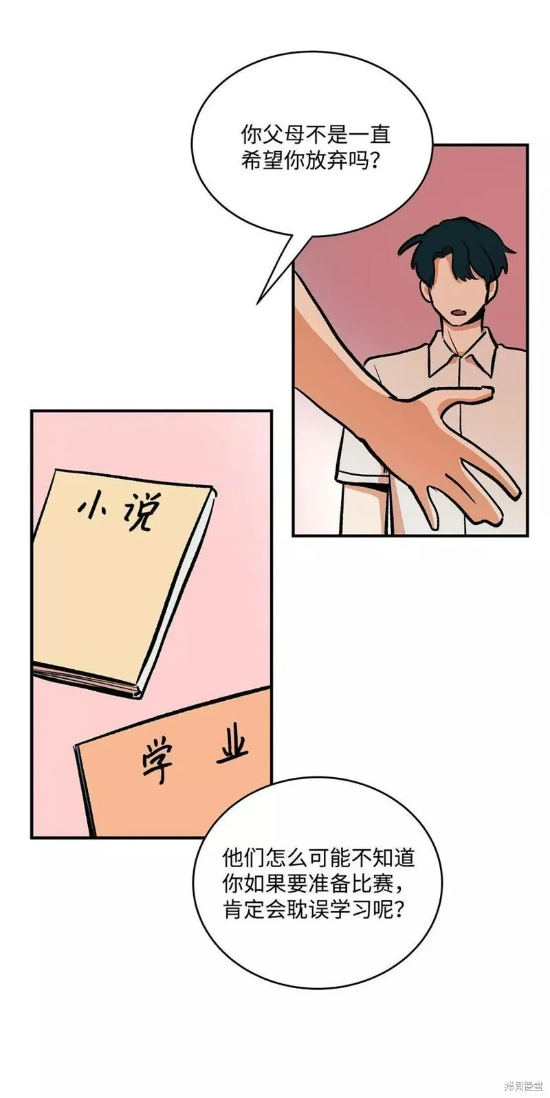 30 第5页