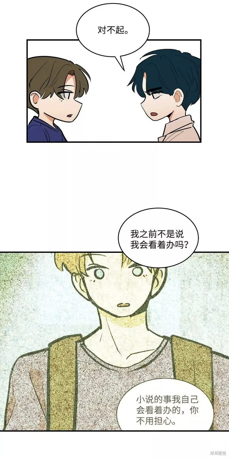 30 第15页
