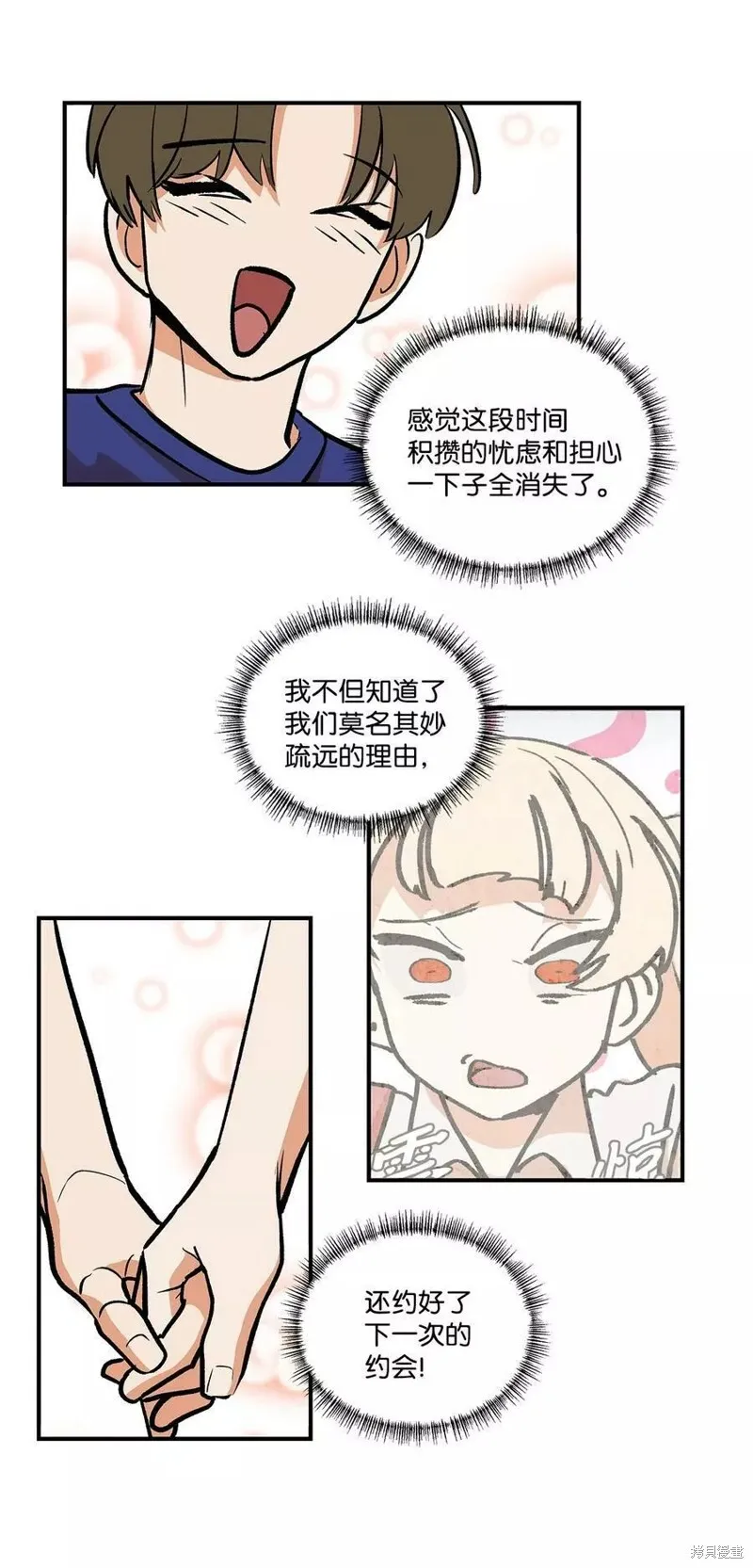 30 第21页