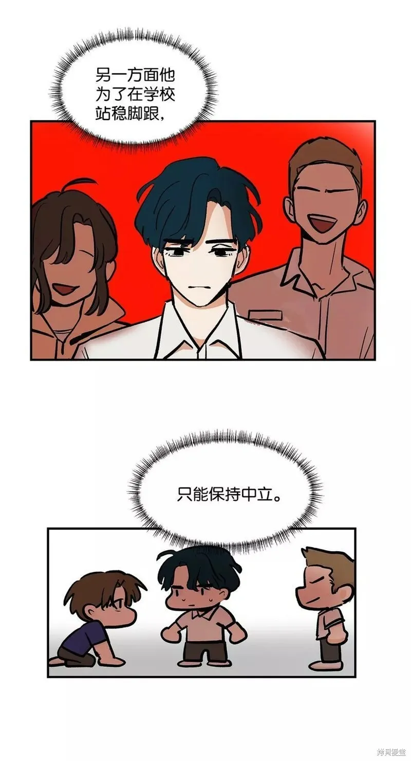 30 第23页