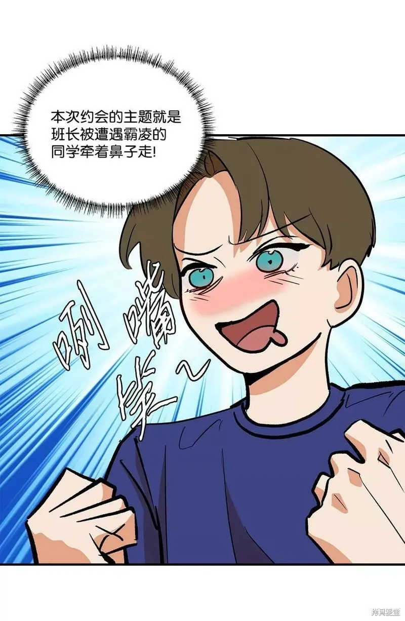 30 第25页
