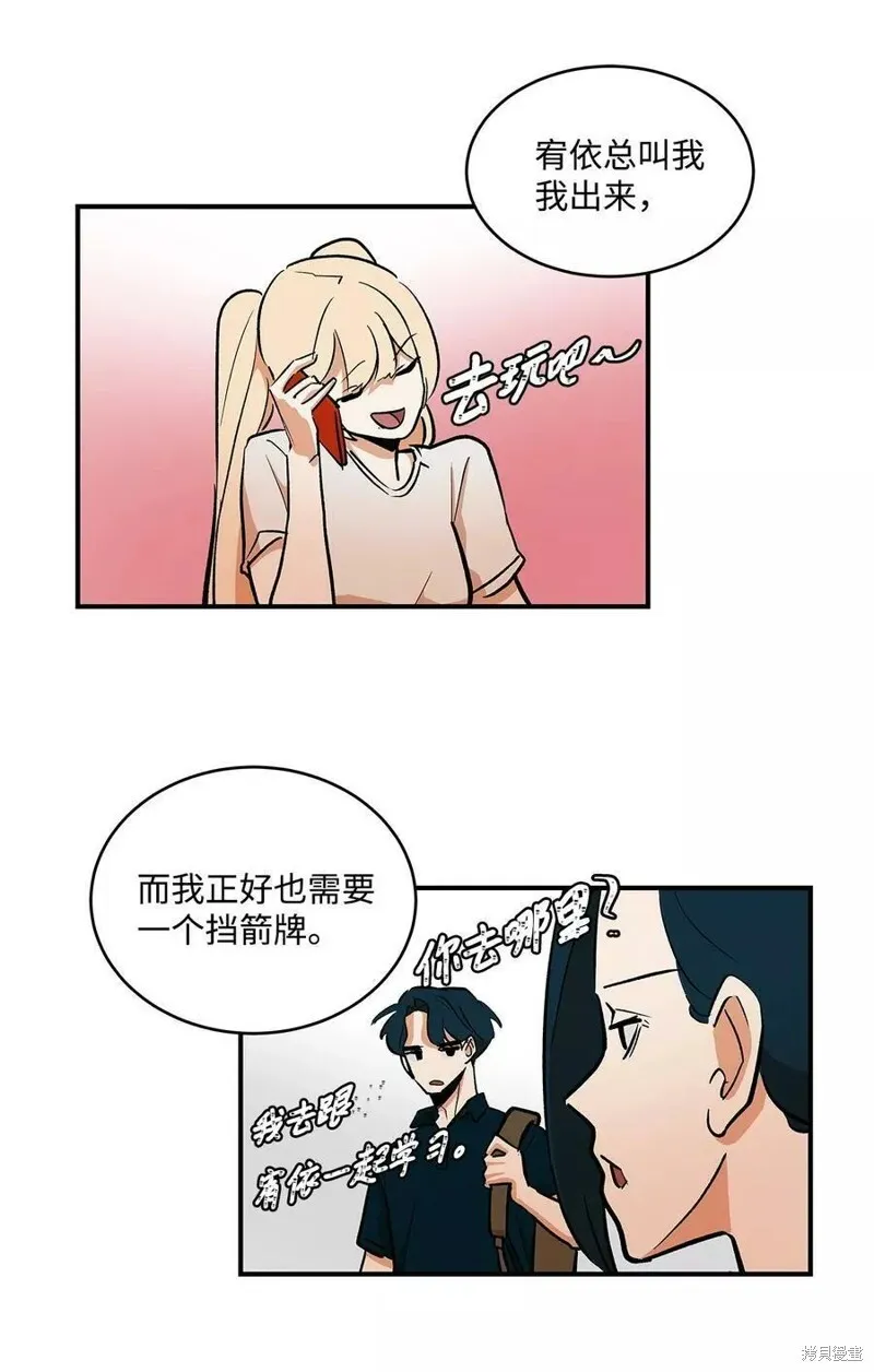 31 第7页