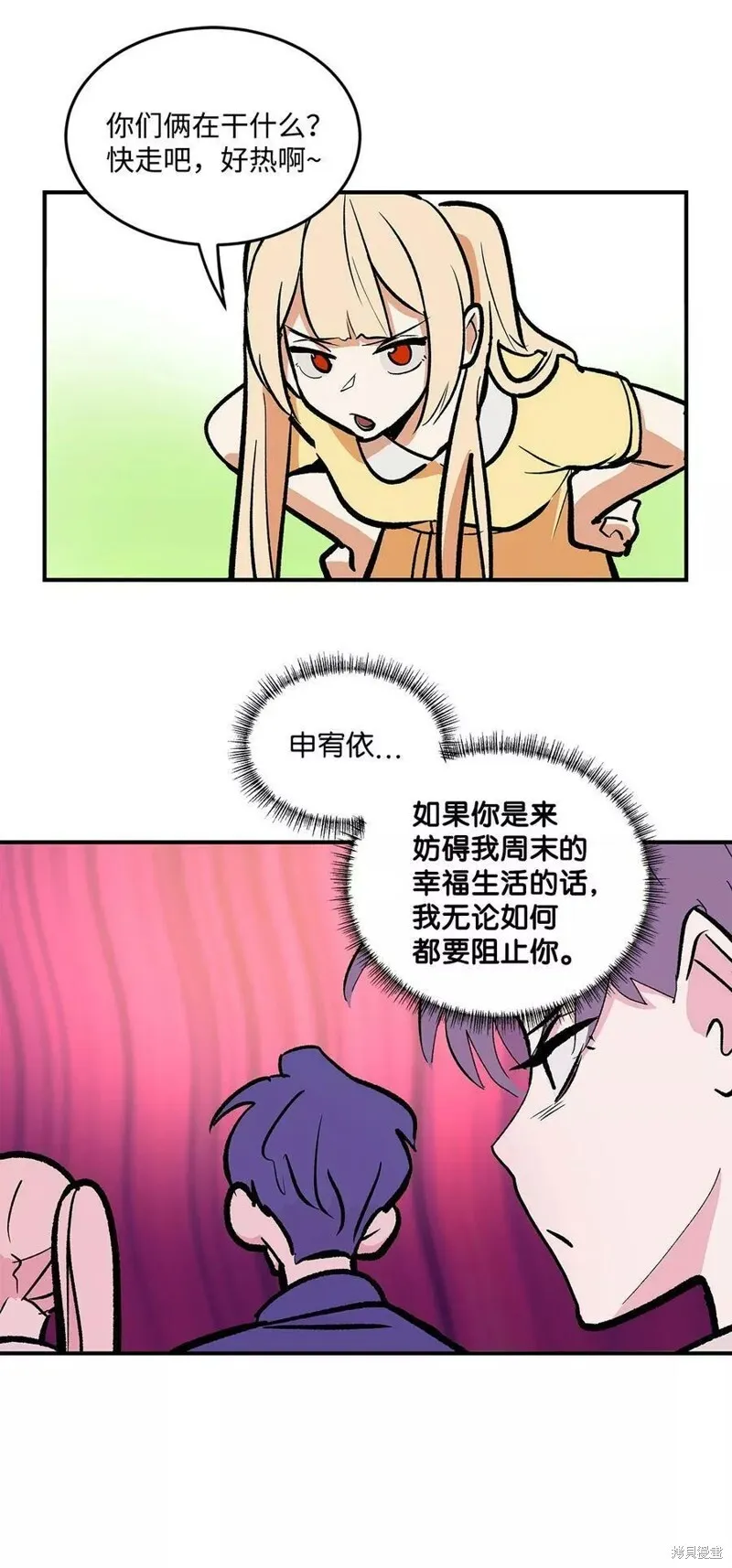 31 第9页