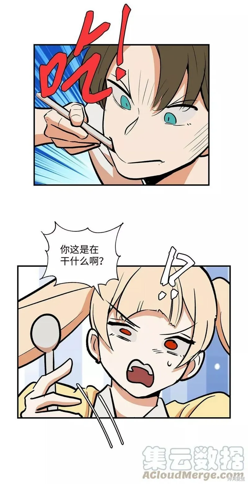 31 第24页