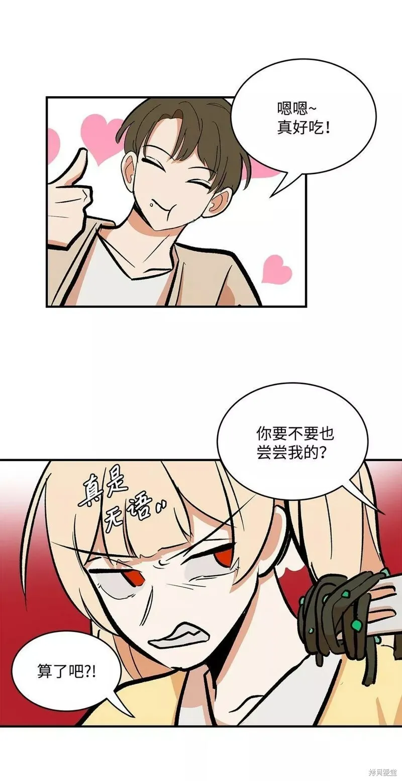 31 第25页