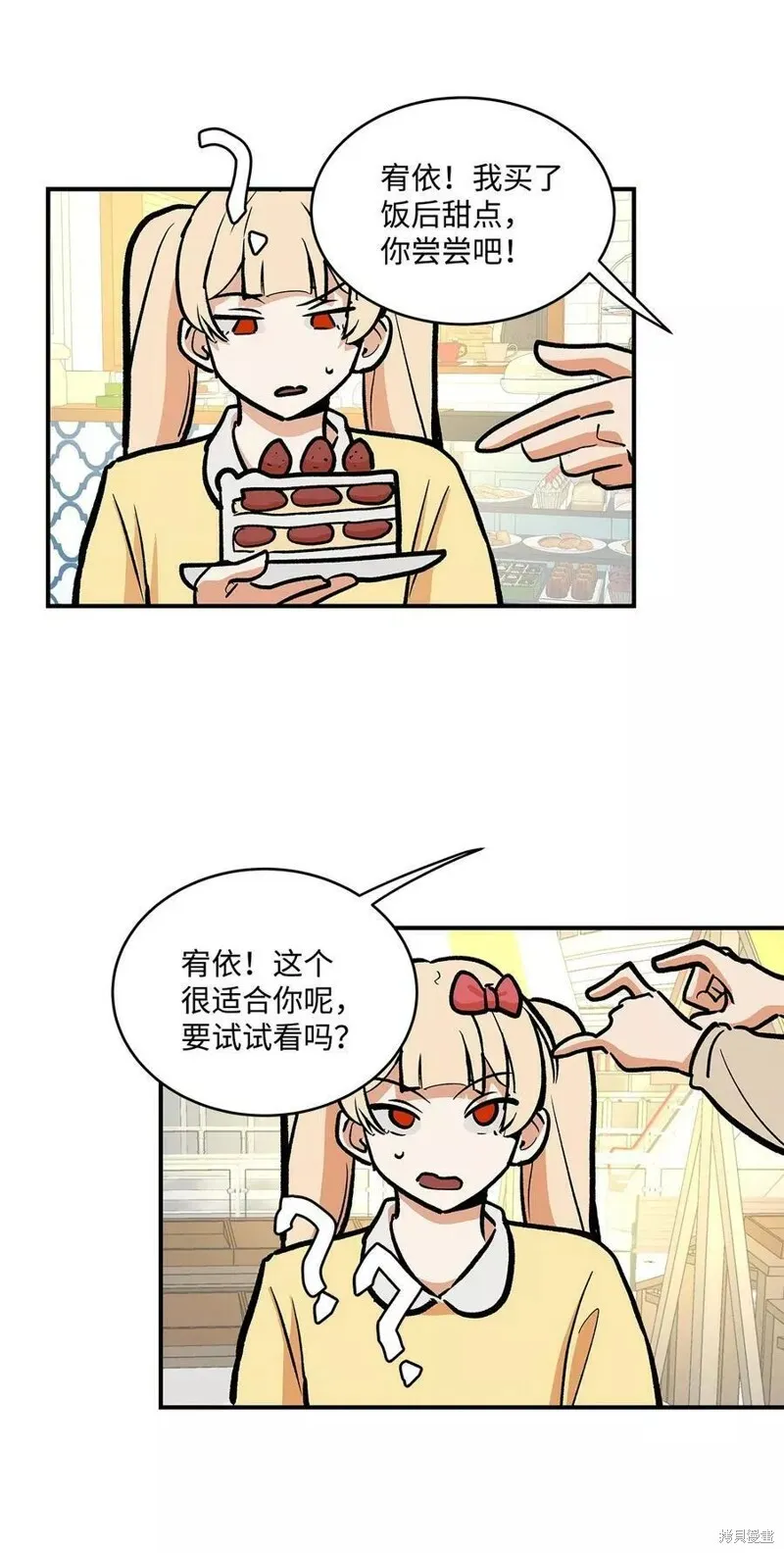 31 第27页