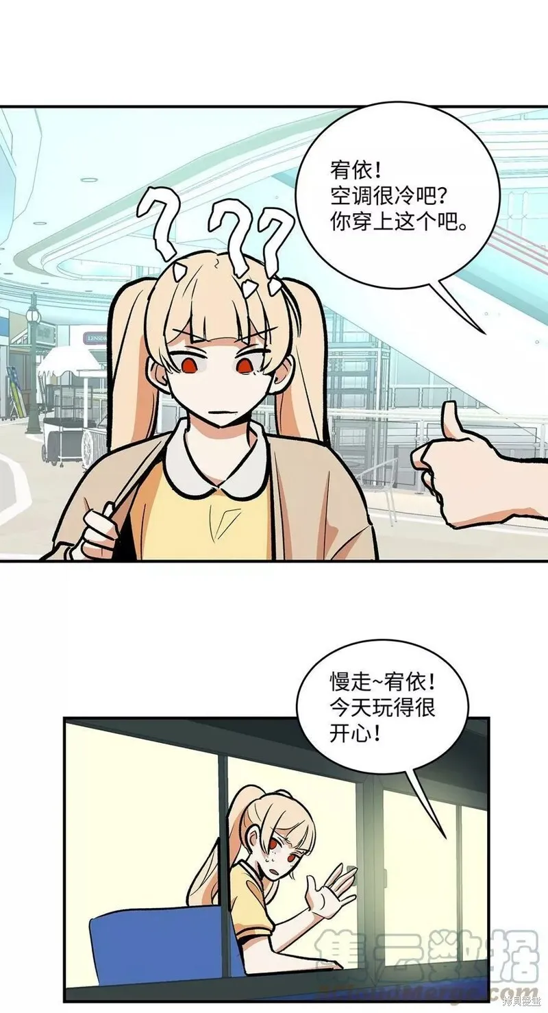 31 第28页
