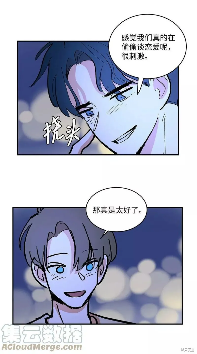 31 第32页