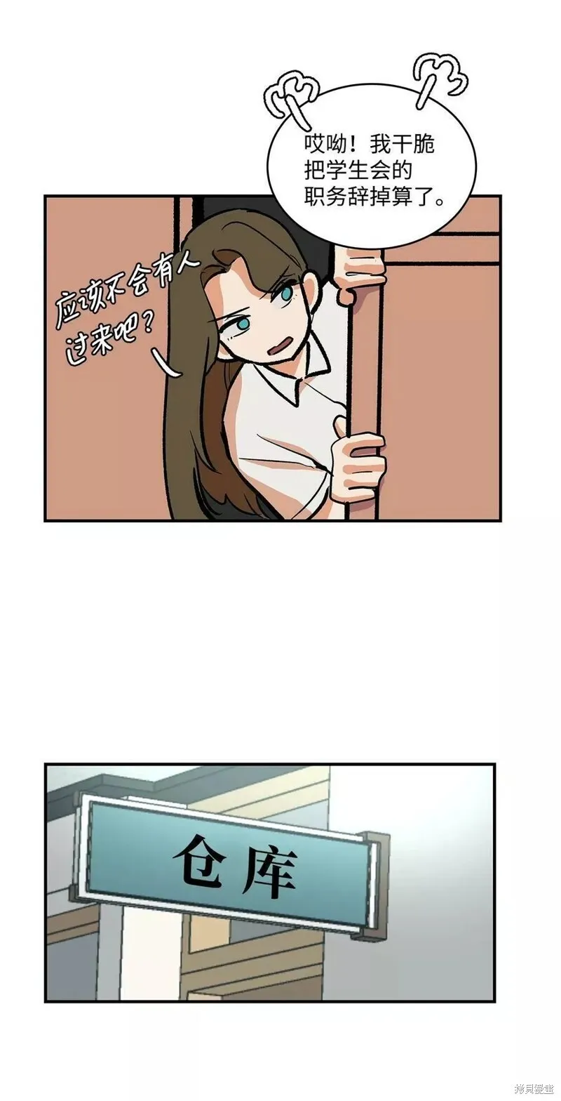 31 第38页