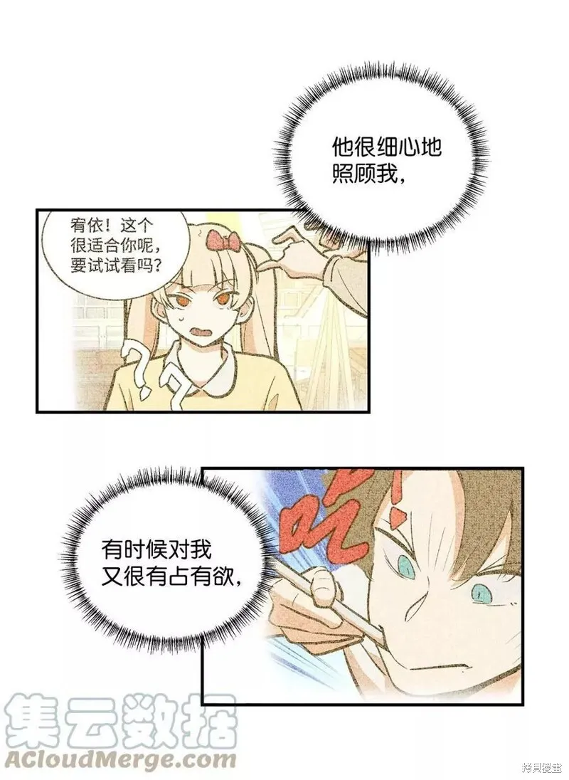 32 第4页
