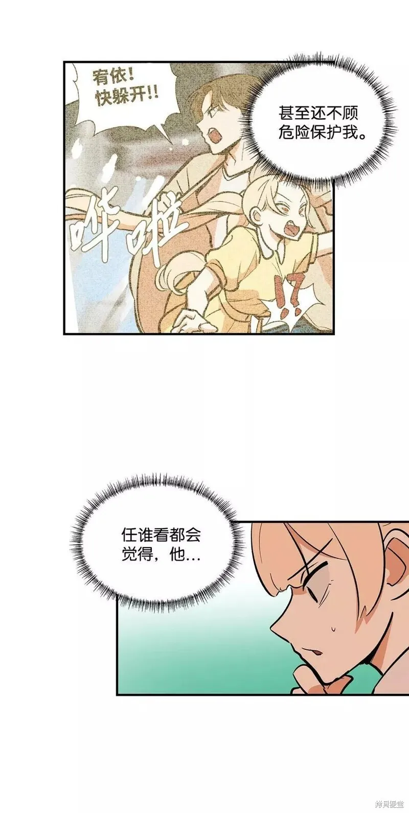 32 第5页