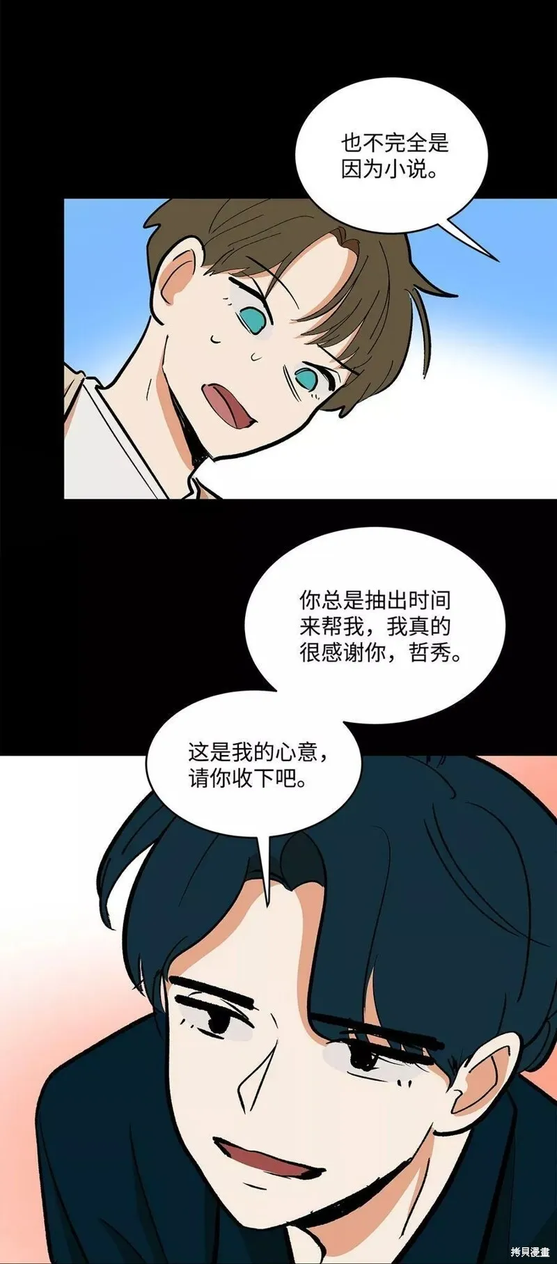 32 第15页