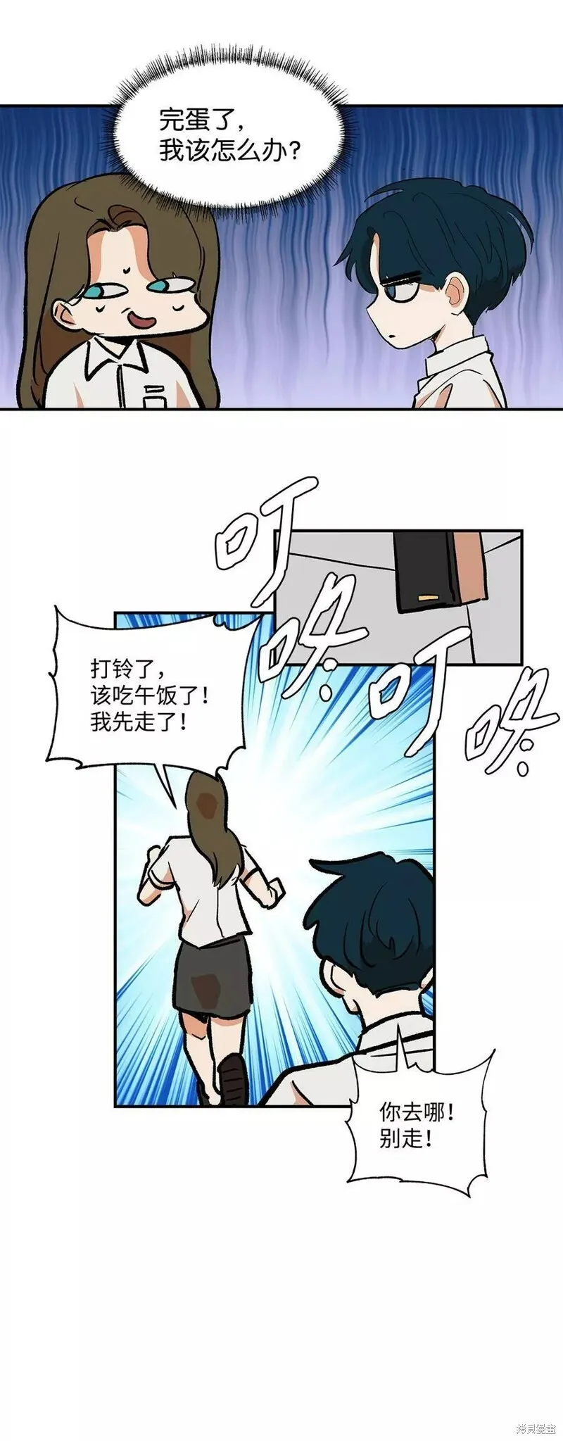 32 第21页