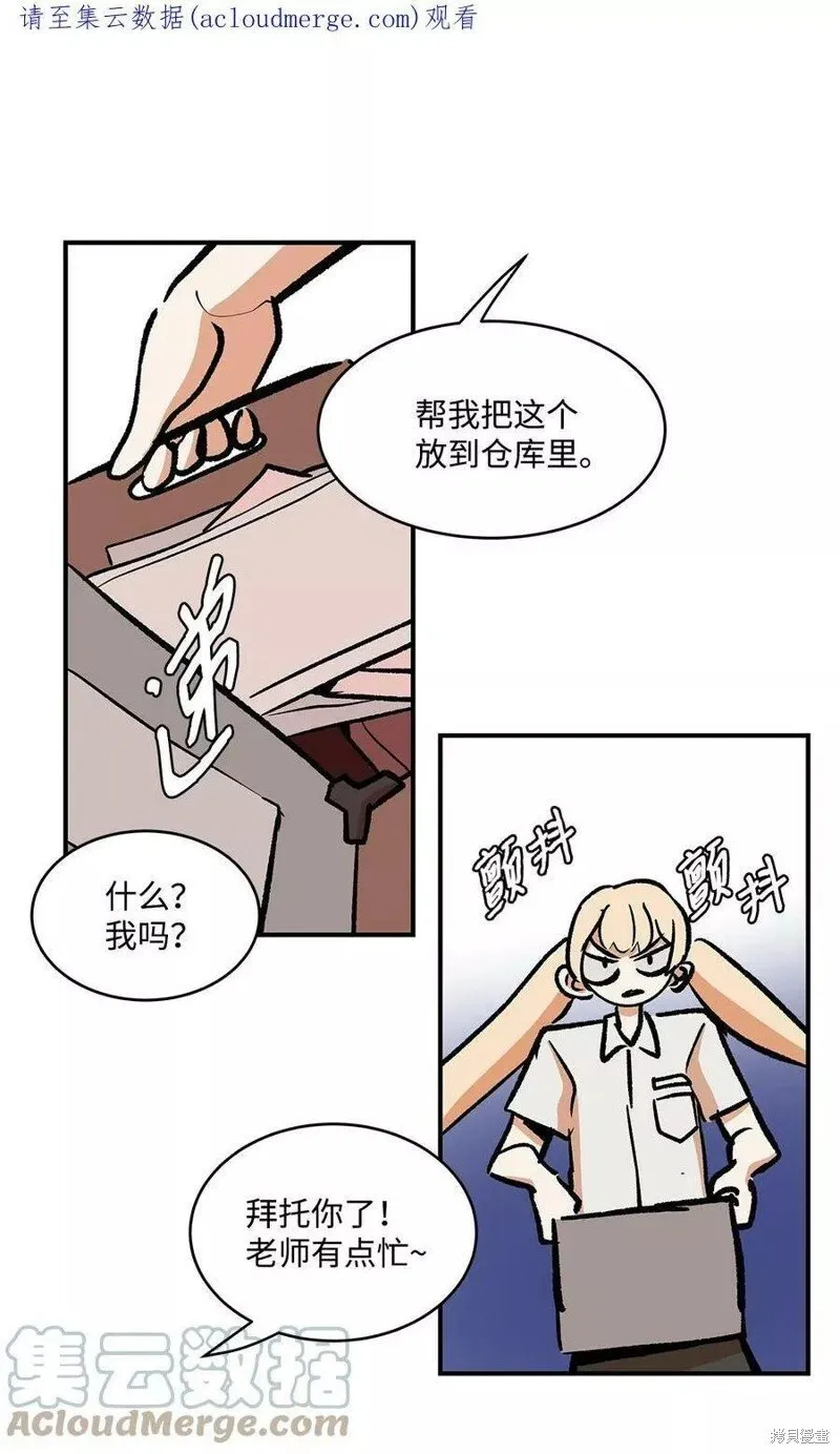32 第28页